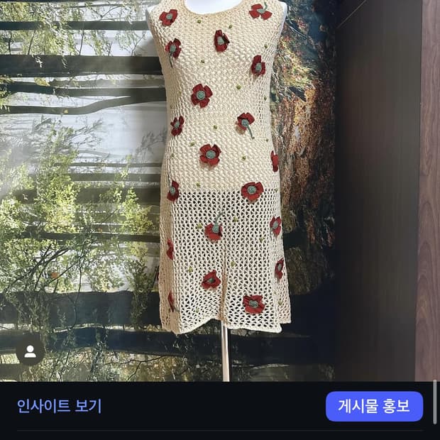 빈티지 레이어드 원피스