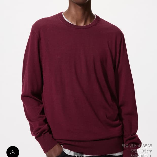 유니클로 메리노크루넥스웨터 m사이즈