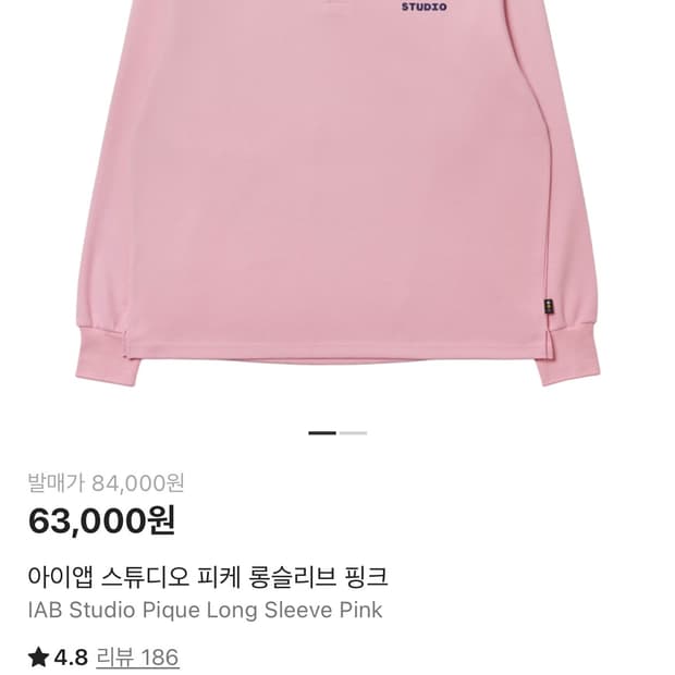 IAB 아이앱 스튜디오 핑크 피케 롱슬리브 S 새상품