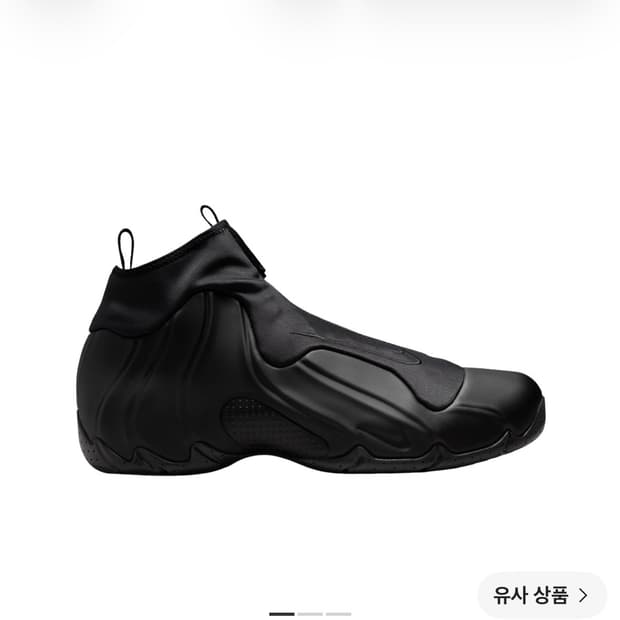 나이키 에어플라이트포짓 트리플 블랙
