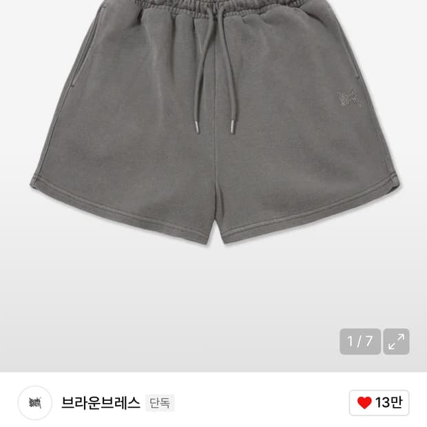 브라운브레스 반바지