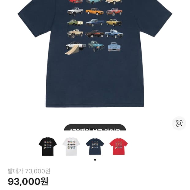 스투시 반팔 ㅍㅍ