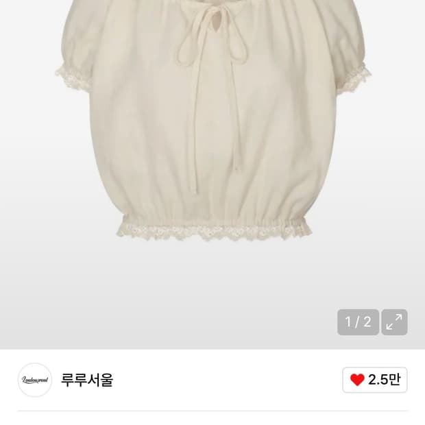 25SS 루루서울 레이스 스트링 탑