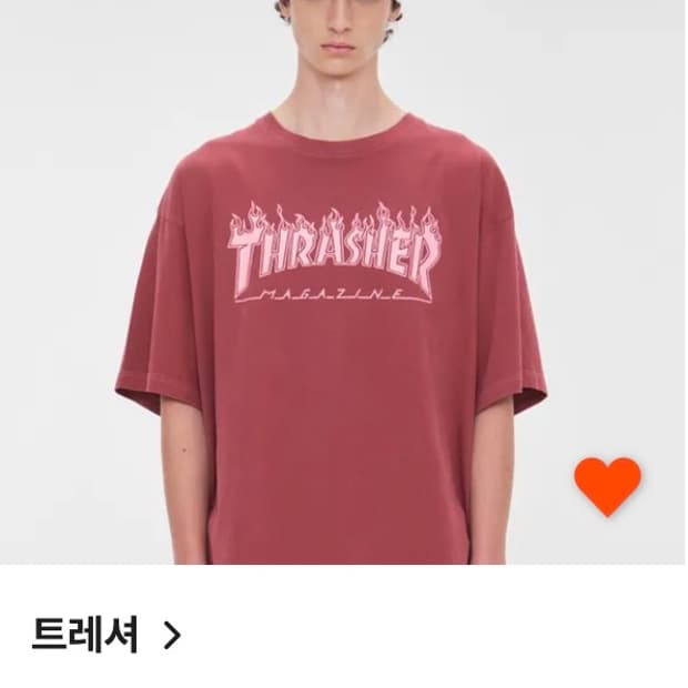 트레셔 플레임 피그먼트 다잉 반팔 티셔츠 버건디