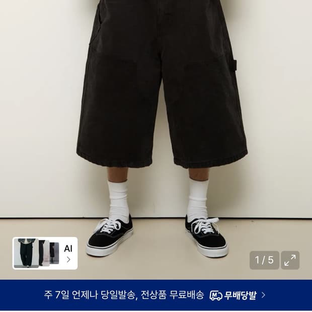 9999아카이브 더블니 버뮤다팬츠 블랙