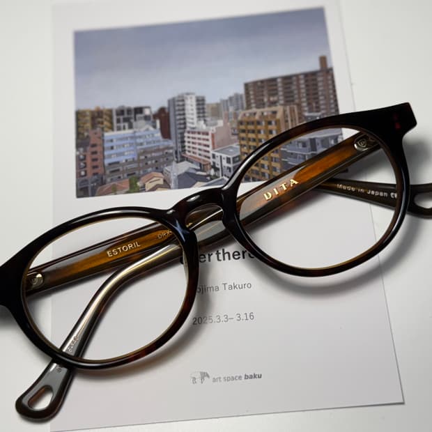 디타 DITA 재팬 메이드 하우스 브랜드 볼드 뿔테 안경 0180