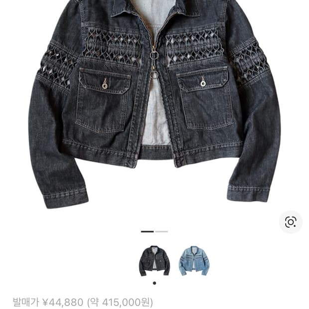 Kapital 11.5oz 집시 데님 자켓