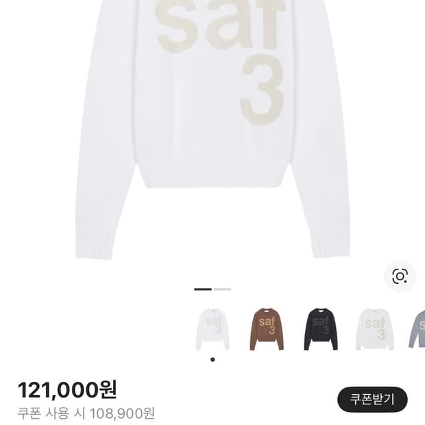 사파리스팟 우먼 1/2 베이직 사파리 니트 화이트(2)