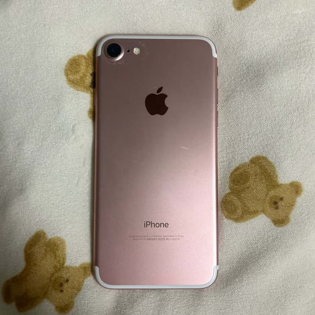아이폰7 32GB 로즈골드 (S급)
