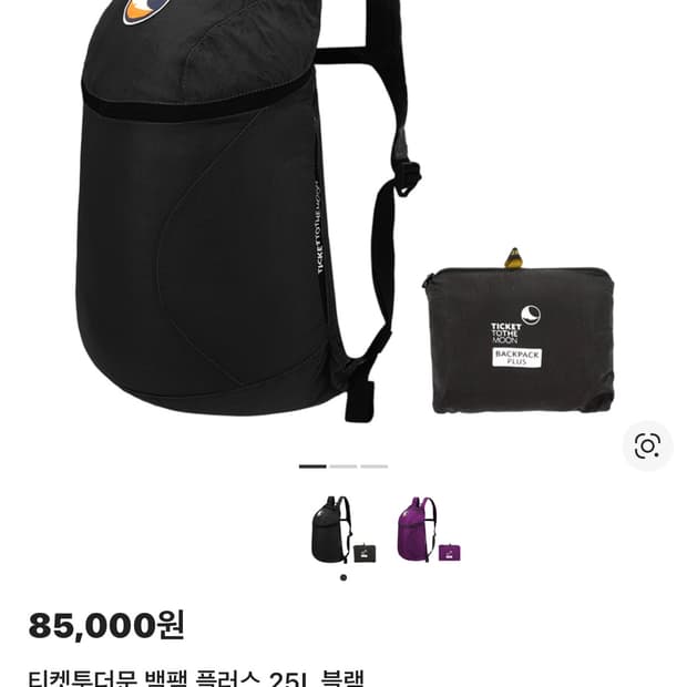 티켓투더문 백팩 플러스 25L 블랙