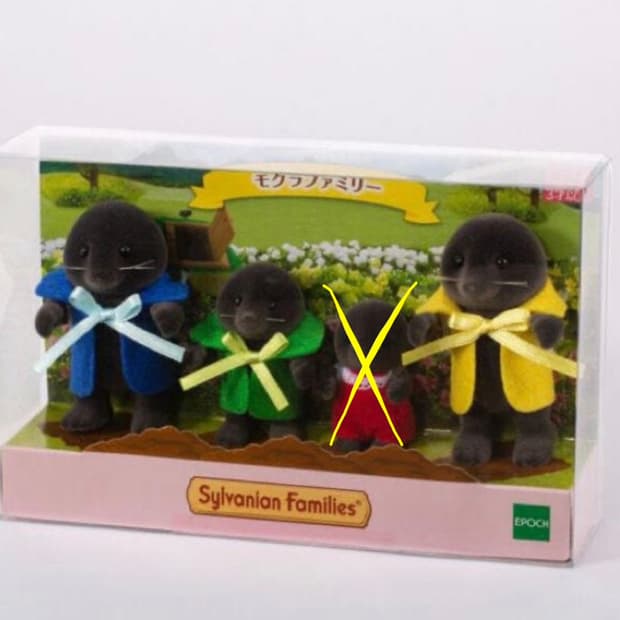 실바니안 두더지 패밀리 각 만원