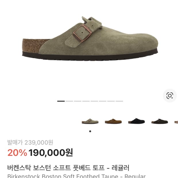 보스턴 타임카키 285(eu44)