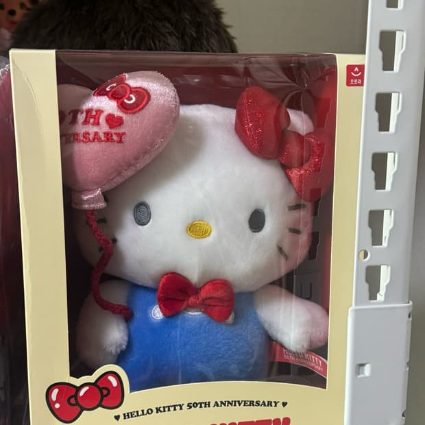 헬로키티 50주년 인형 미개봉 새상품 팝니다 ! 