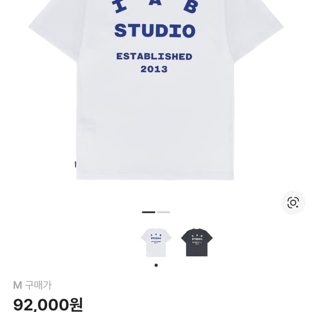 (새상품) 아이앱스튜디오 26 화이트 반팔티 M,L