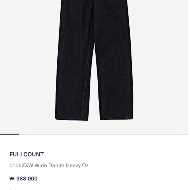 풀카운트 0105XXW Wide Denim Heavy Oz
