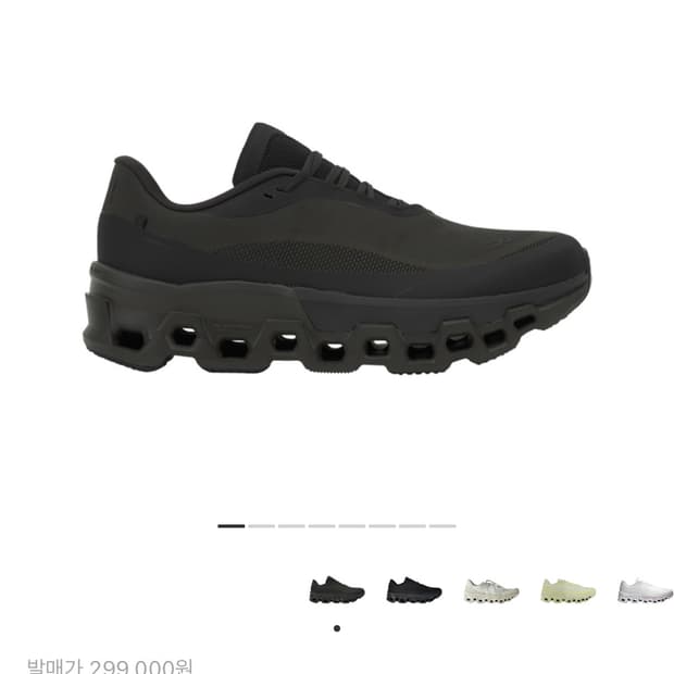 온 러닝 클라우드몬스터 2 쏜 브라운 290