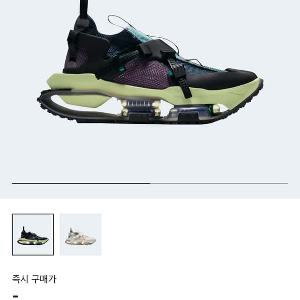나이키 ISPA 로드워리어 클리어 제이드