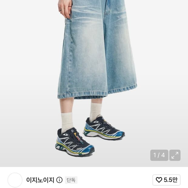 이지노이지 8부 데님 버뮤다팬츠 - 라이트블루 XL 3사이즈
