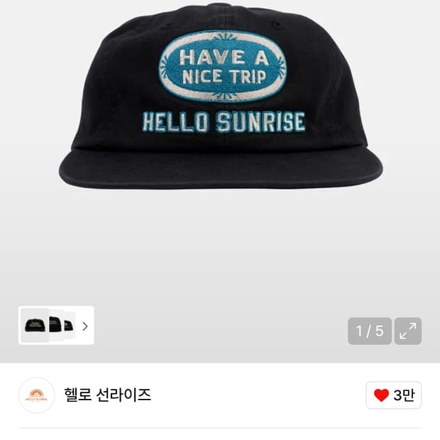 (새상품)헬로 선라이즈 HNT Oval logo캡 모자