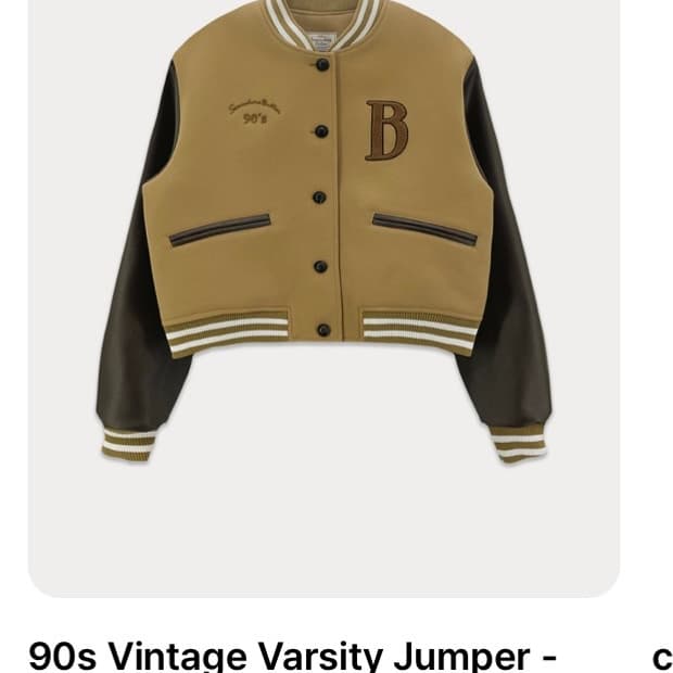 썸웨어버터 바시티자켓