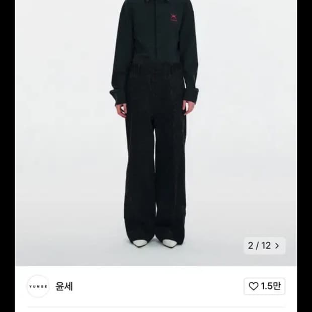 윤세 와이드 레오파드 팬츠