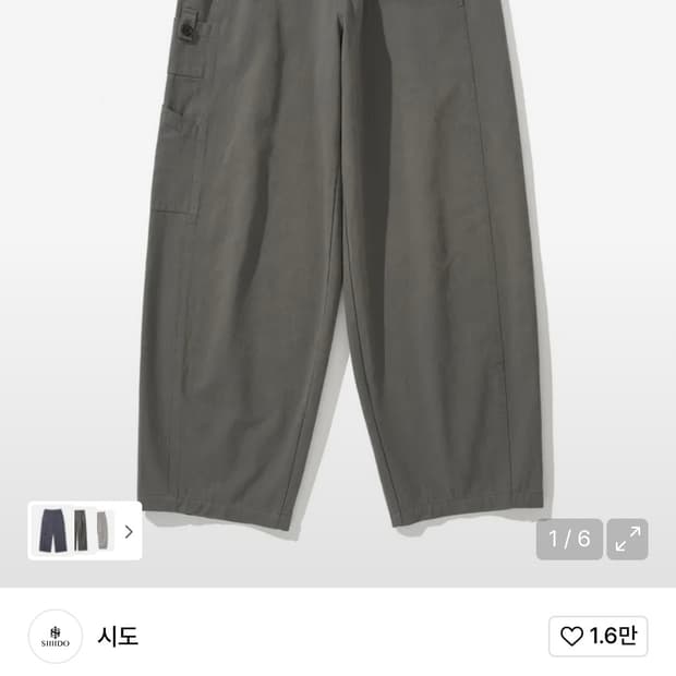 1 시도 FORD SD FRONT LINE CURVED PANTS