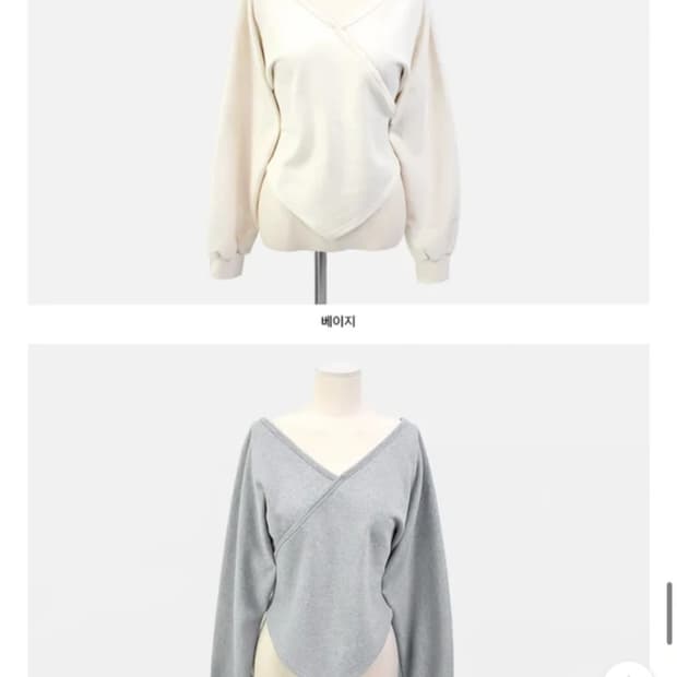 브이컷 사선 언발 긴팔 그레이 S~M