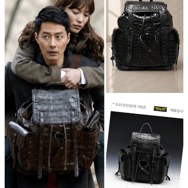 리누이 Bono Premium Black 백팩 (블랙)
