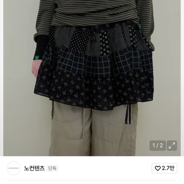 노컨텐츠 믹스드 패턴 미니 스커트 _ 블랙