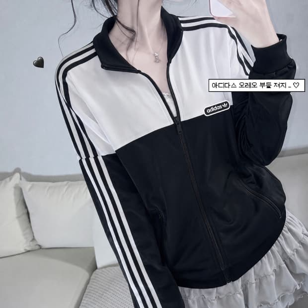 🐰아디다스 오레오 흰검 아방 부들 져지 트랙탑🖤