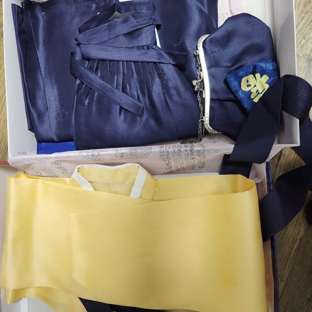 새옷)노랑파랑 한복 77~88  한벌