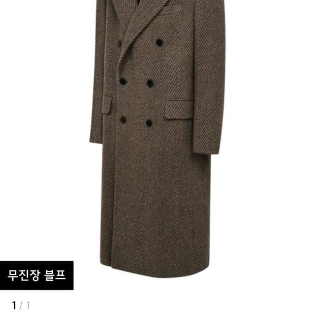 [48]엘무드 에디 더블 코트 브라운 쿠거