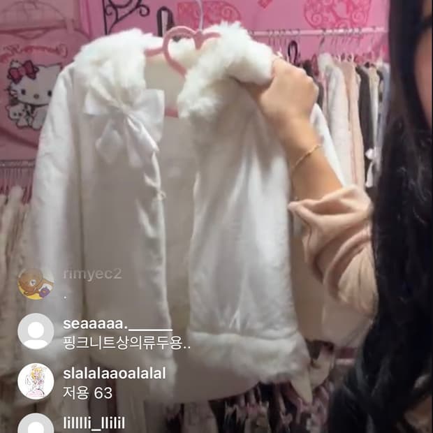 디즈니 히메갸루 달천깔 리본 케이프 핑크세스 빈티지