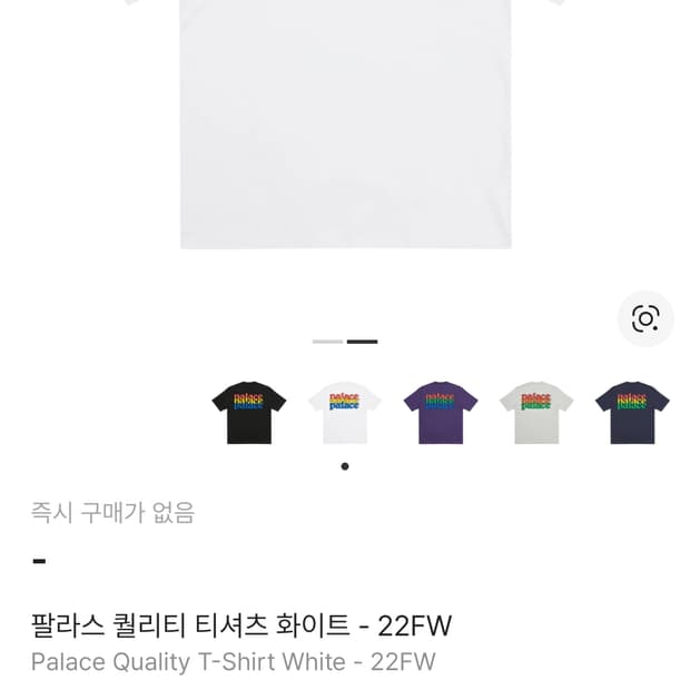 팔라스 반팔 l