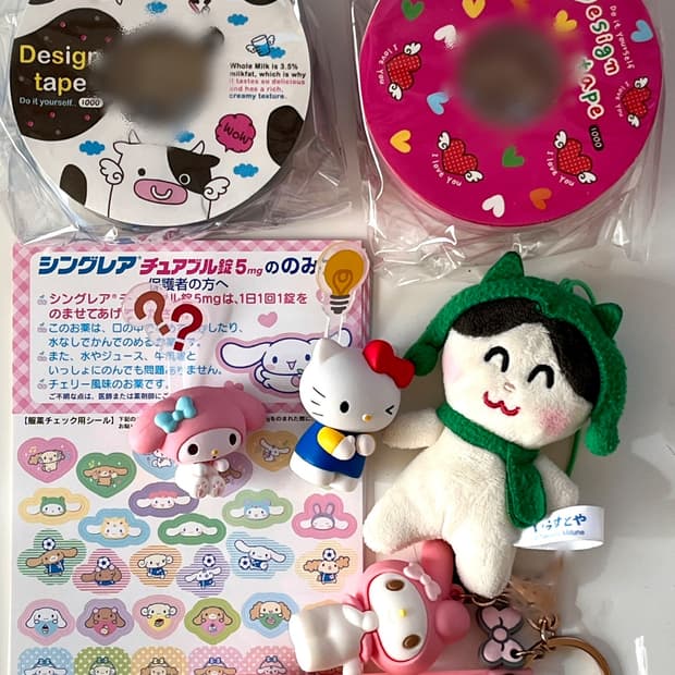 일괄) 고전키티 마이멜로디 이라스토야 피규어 스트랩 키링 스티커 등