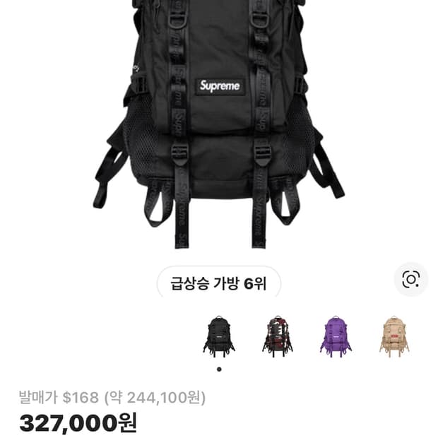 슈프림 백팩 크로스백