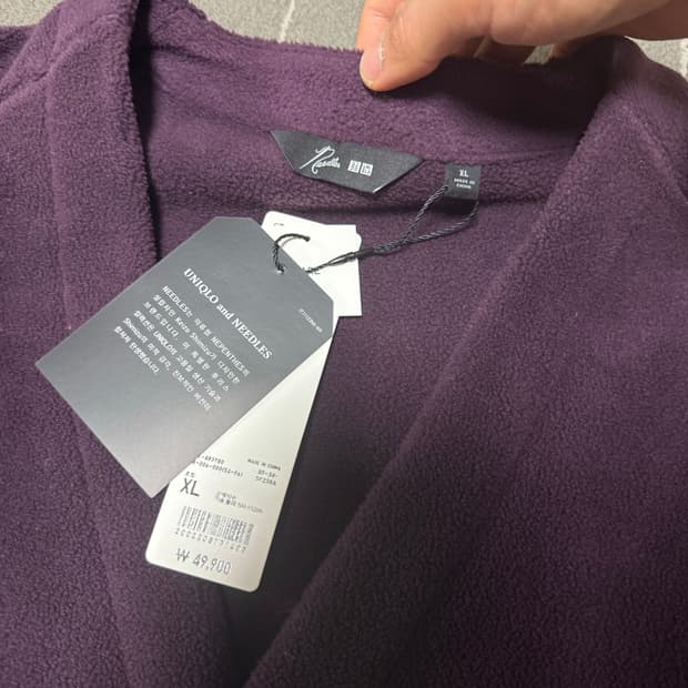 유니들스 퍼플 가디건