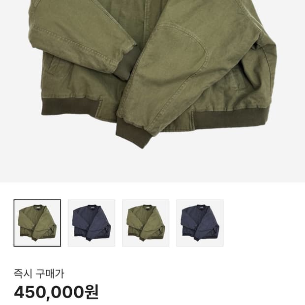 논노드 서퍼다이 봄버