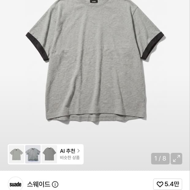 (새상품) 스웨이드 텍스처 레이어드 티셔츠 M