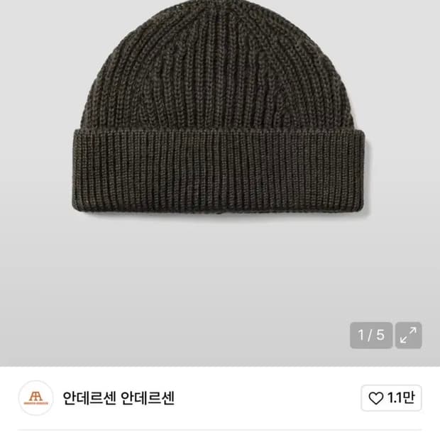 안데르센안데르센 숏비니 헌팅그린