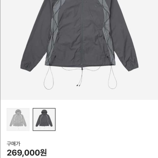 산산기어 백팩 자켓 그레이