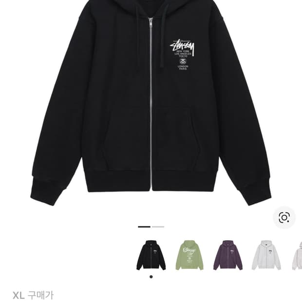 스투시 월드투어 후드집업 블랙 2023