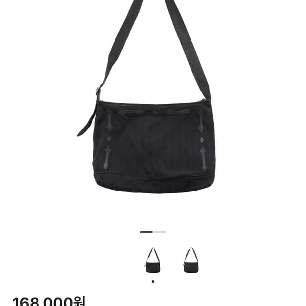 폴리테루1011플뢰르 크로스백스트라이프