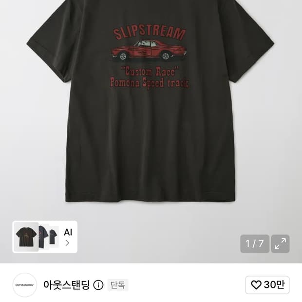 MOT SERIES TEE(RACE)_CHARCOAL