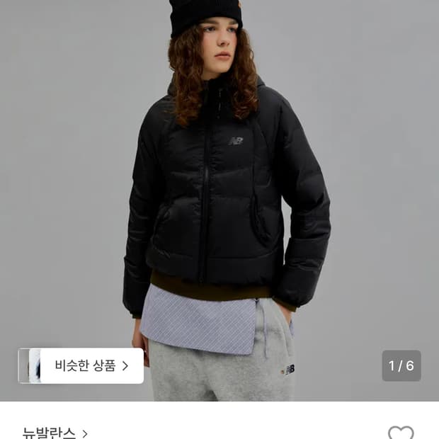 뉴발란스 플라잉 경량 후드형 다운 black