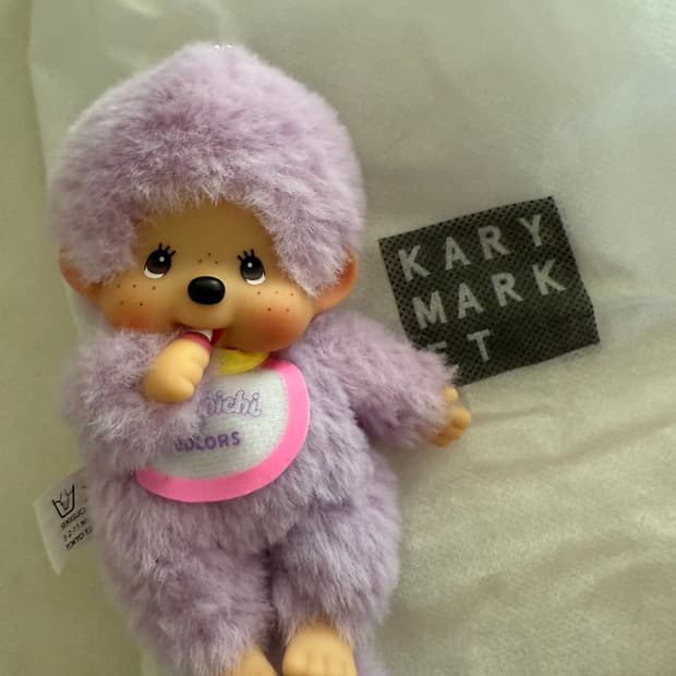 몬치치 보라 정품