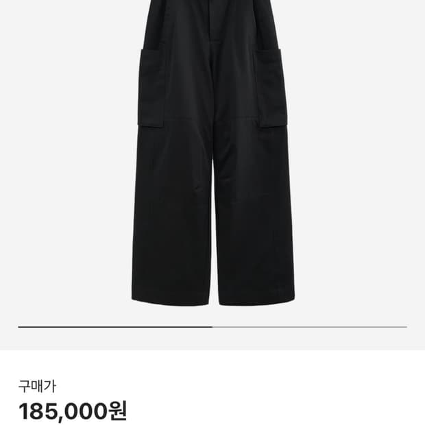 폴리테루 빅카고 퍼플그레이 1