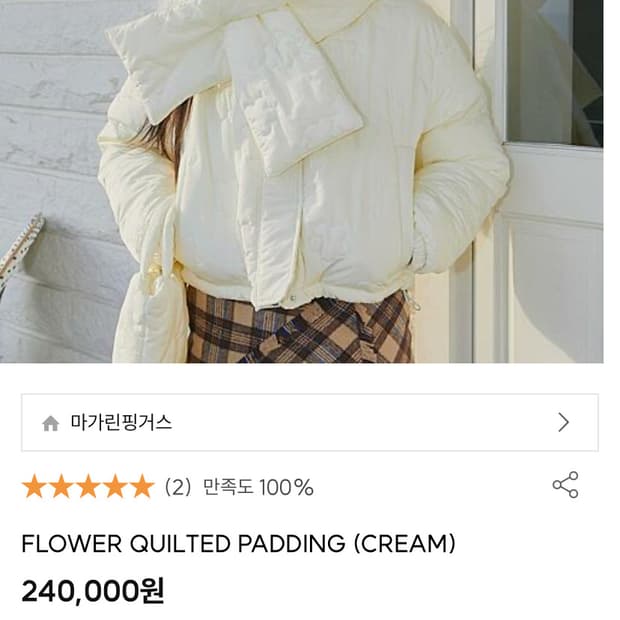 [마가린핑거스] 플라워 퀄팅 패딩