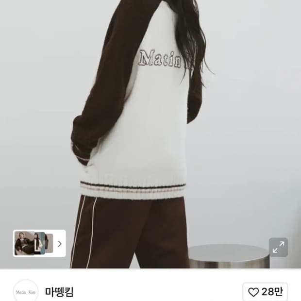 최종가,품절제품))마뗑킴 하이넥 니트집업 다크브라운 for women