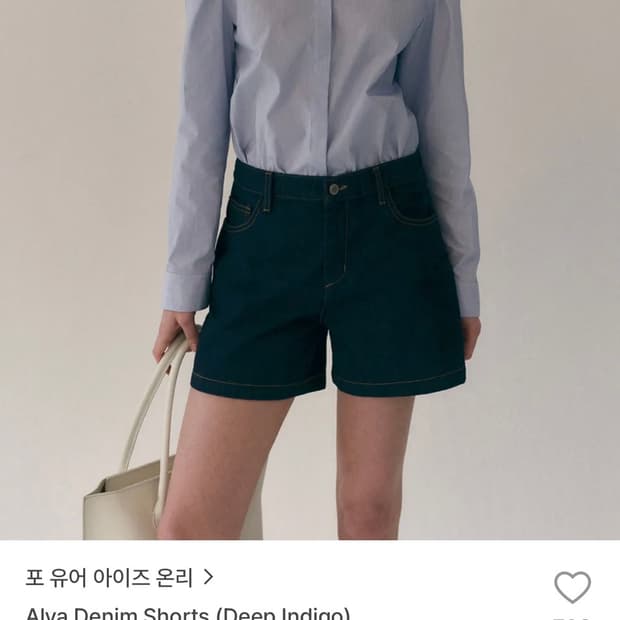 포유온 fyeo Alya 데님 쇼츠 딥인디고 36사이즈